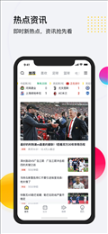 so米体育app官网版