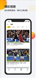 so米体育app官网版