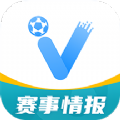 v站足球比分v1.0.2