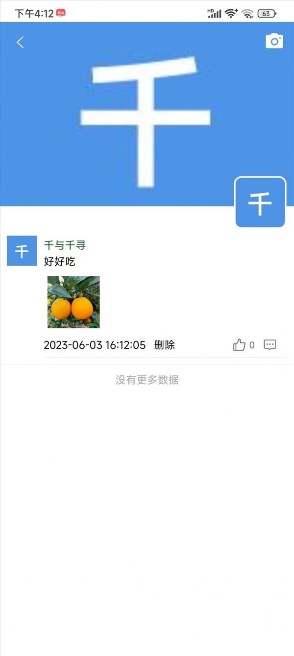 魔盟网
