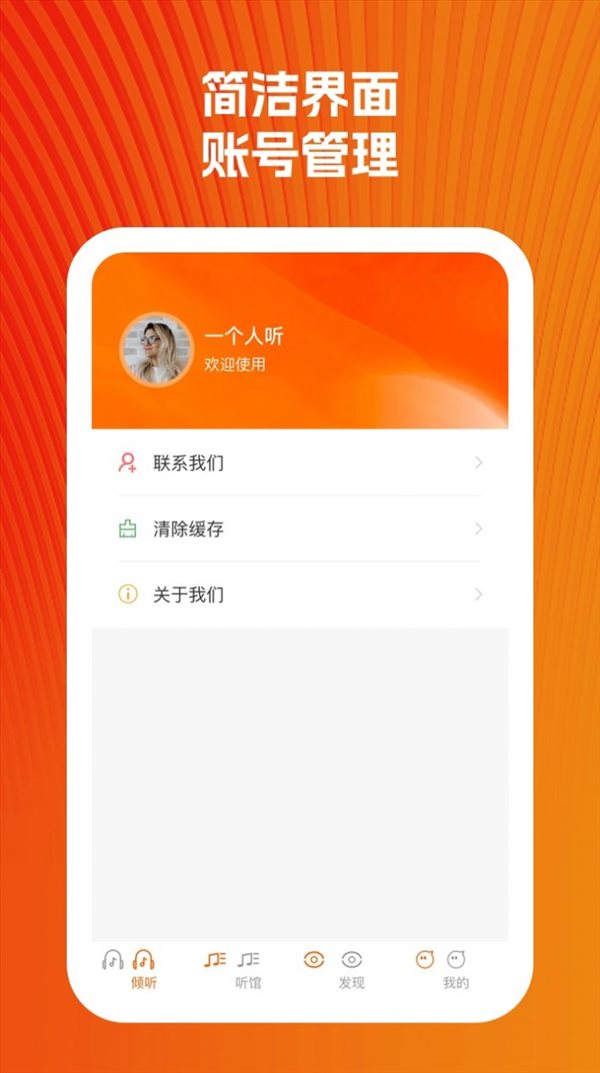 魔盟网