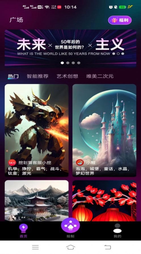 魔盟网