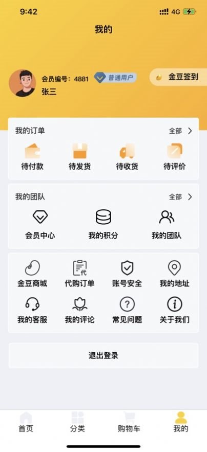魔盟网