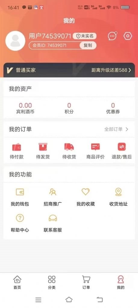 魔盟网