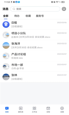 魔盟网