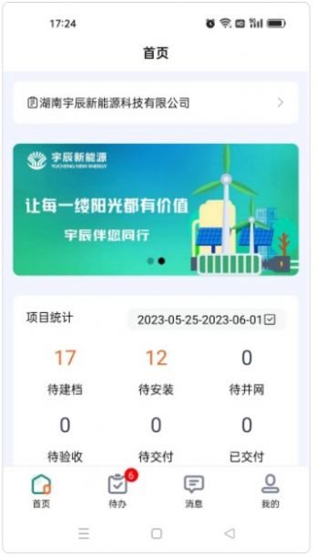 魔盟网