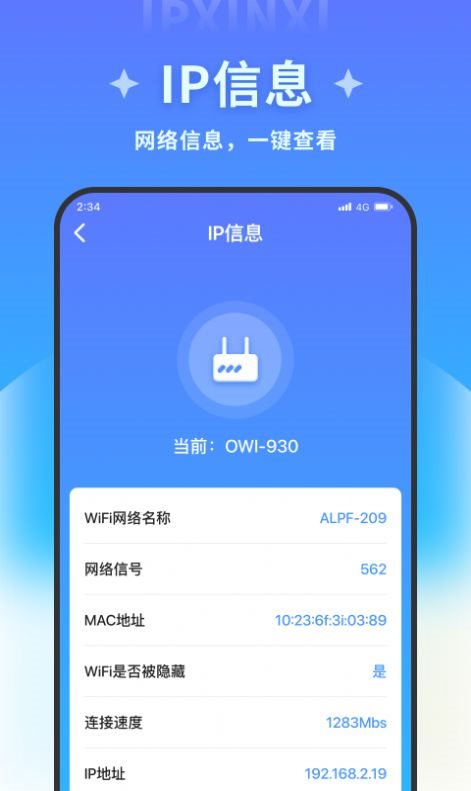 魔盟网