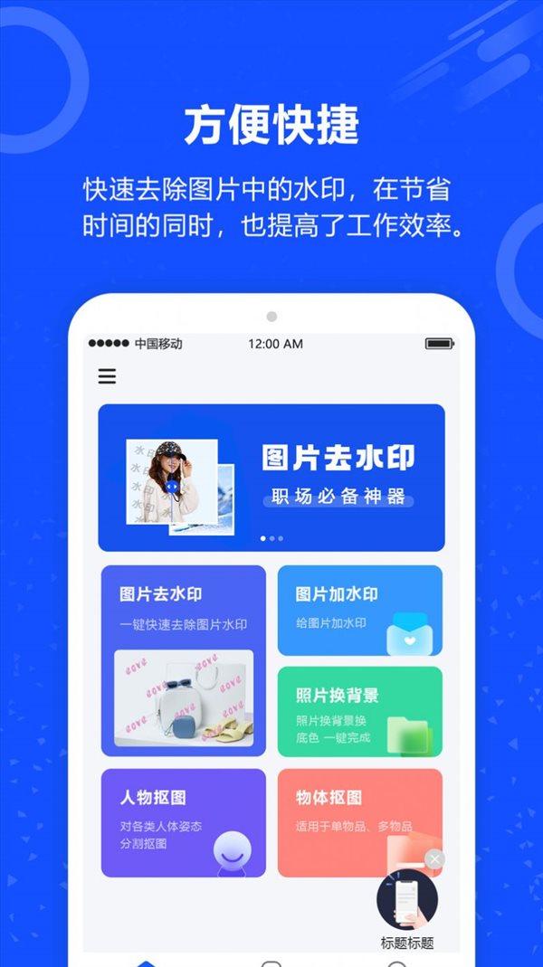 魔盟网