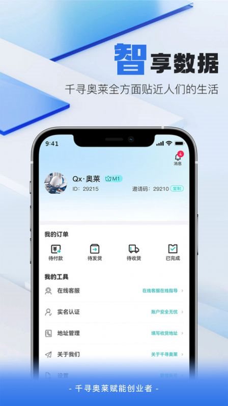 魔盟网