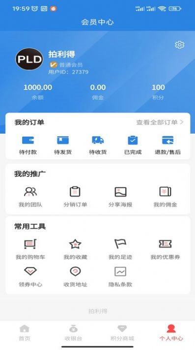 魔盟网