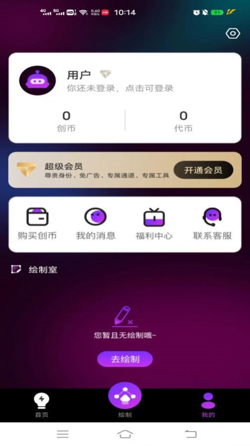 魔盟网