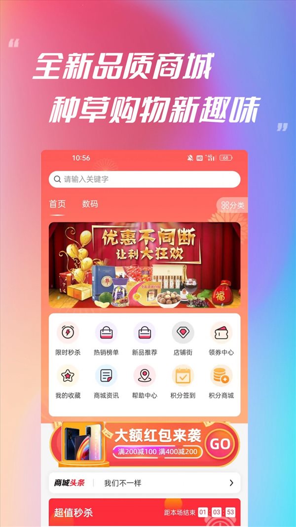 魔盟网