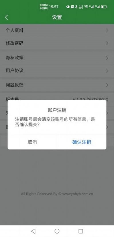魔盟网