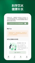 纵步