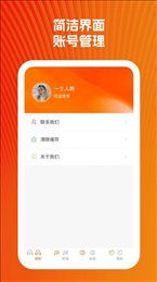 新雪初霁