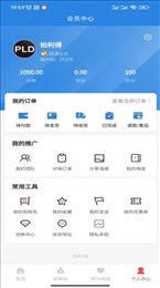 拍利得