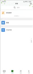 绿农匯