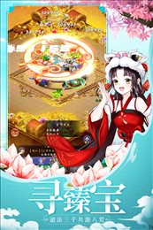 天剑奇缘官方正版