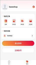 中正益农
