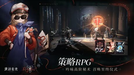 重返未来1999全角色