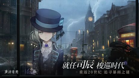 重返未来1999全角色