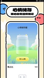 壁纸过家家