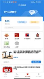 拍利得