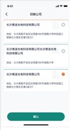宇辰绿能