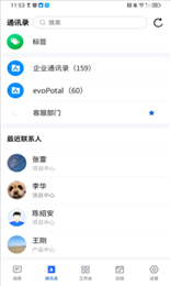 evoPortal