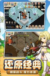 魔力宝贝回忆正版