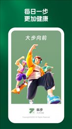 纵步