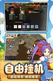 魔力宝贝回忆正版