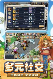 魔力宝贝回忆正版