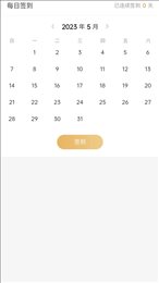 中正益农
