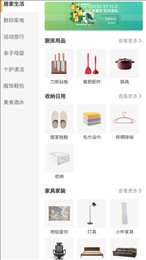 中正益农