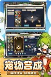 魔力宝贝回忆正版