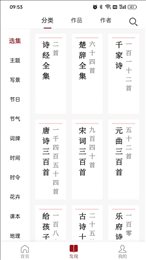 东江月