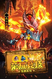 王座战争折扣版