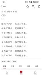东江月