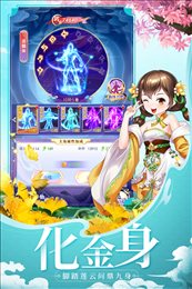 天剑奇缘官方正版