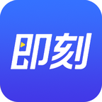 即刻比分足球