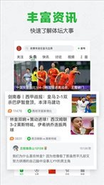 懂球帝直播赛事直播nba
