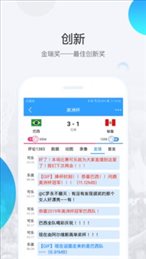 直播吧nba篮球
