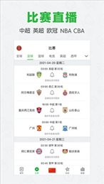 懂球帝直播赛事直播nba