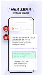 百词斩雅思