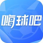 嗨球吧直播手机版