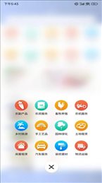 九桧信息