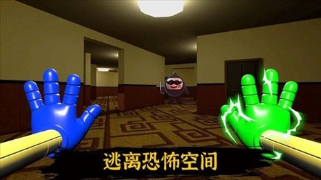恐怖波比工厂2