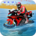 水摩托车自行车(Water Surfer Moto Bike Race)v1.3