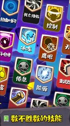 火柴人惊奇突袭